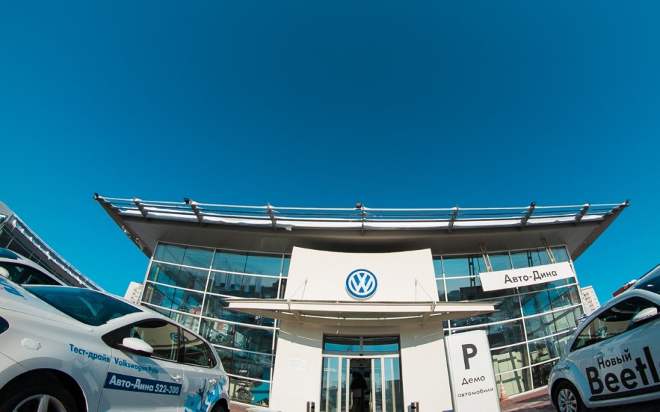Авто-Дина (Volkswagen)