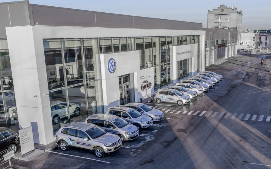 Фольксваген Центр Гросс (Volkswagen)