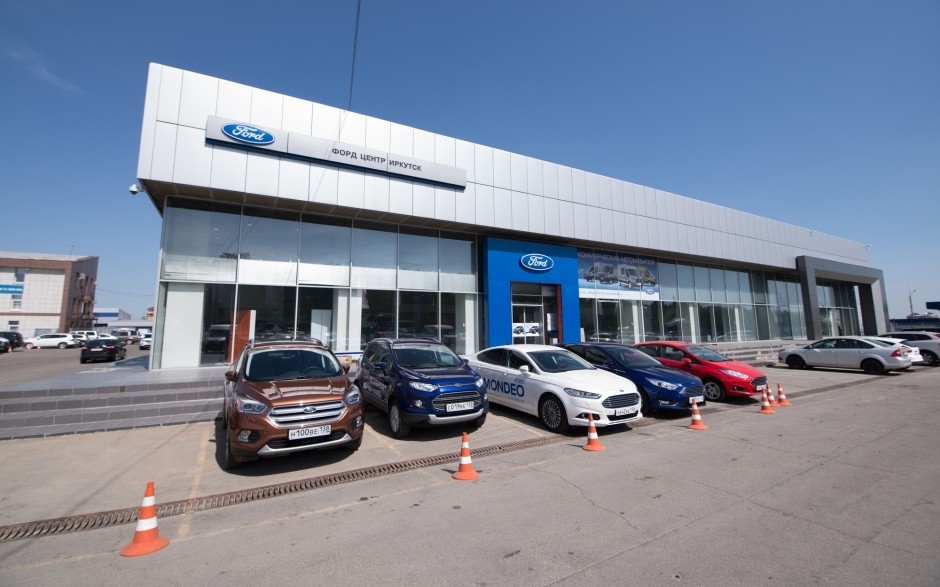 Форд-Центр Иркутск (Ford)