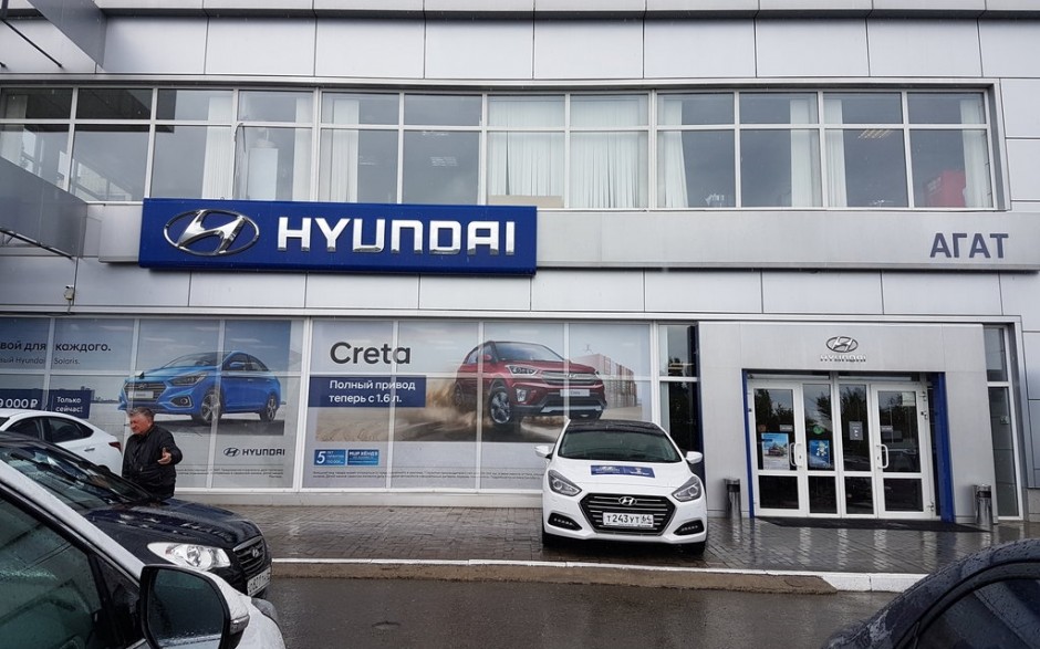 Hyundai АГАТ в Юбилейном (Hyundai)