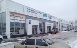 Возрождение (Volkswagen)