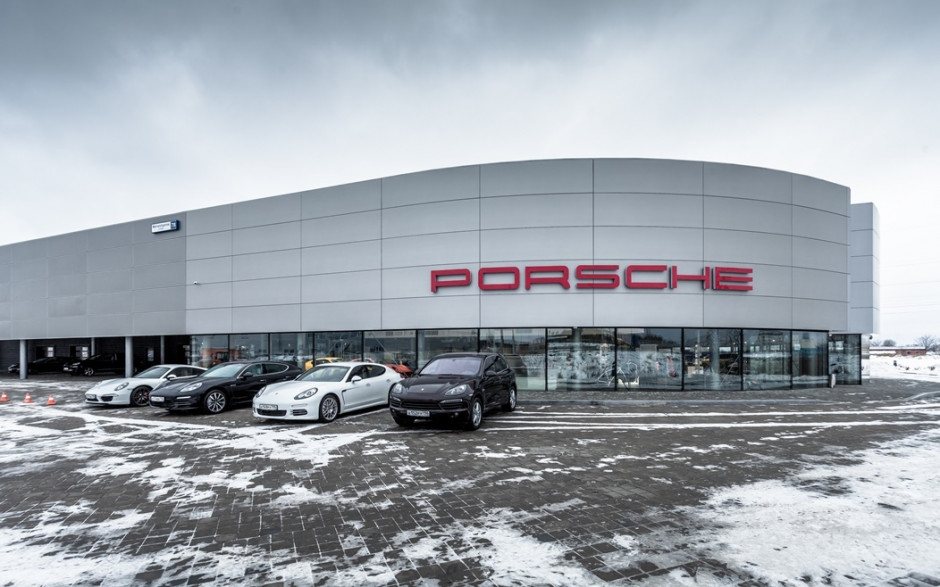 Порше Центр Екатеринбург (Porsche)
