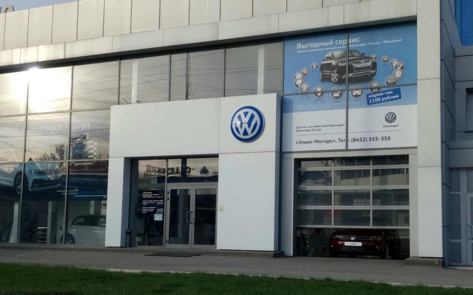 Элвис-Моторс (Volkswagen)