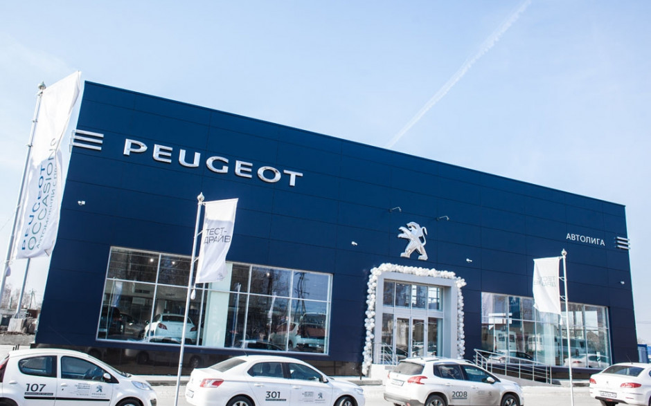 Пежо Центр Афонино (Peugeot)