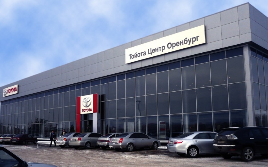Тойота Центр Оренбург (Toyota)