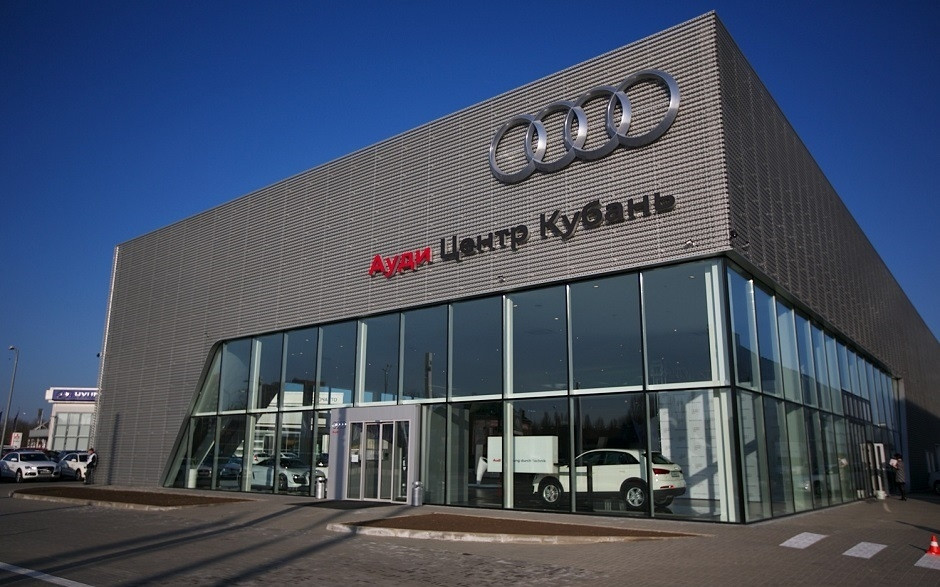 Ауди Центр Кубань (Audi)