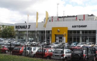 Автомир (Renault)