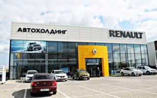 Автохолдинг-Ф (Тургеневское шоссе) (Renault)