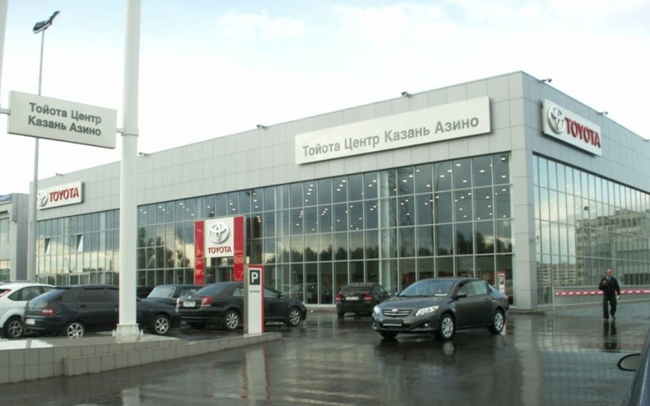 Тойота Центр Казань Азино (Toyota)