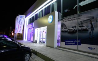 Алекс Моторс (Volkswagen)