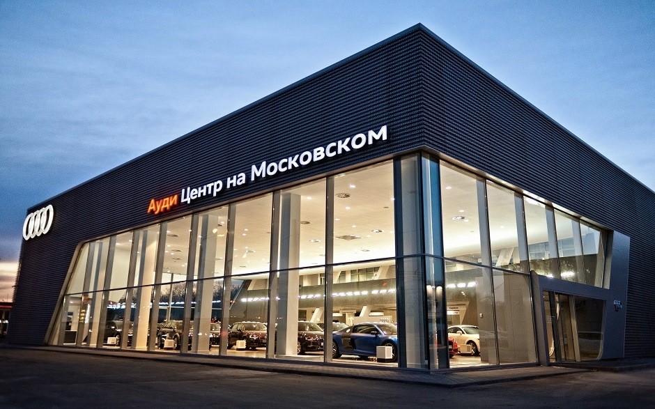 Ауди Центр на Московском (Audi)