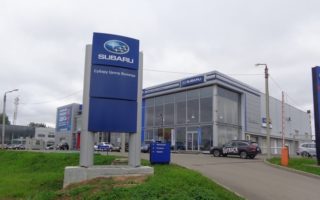 Субару Центр Вологда (Subaru)