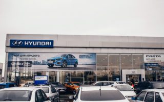 Юг-Авто (Hyundai)