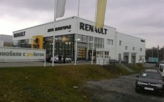 Авто-Белогорье (Renault)